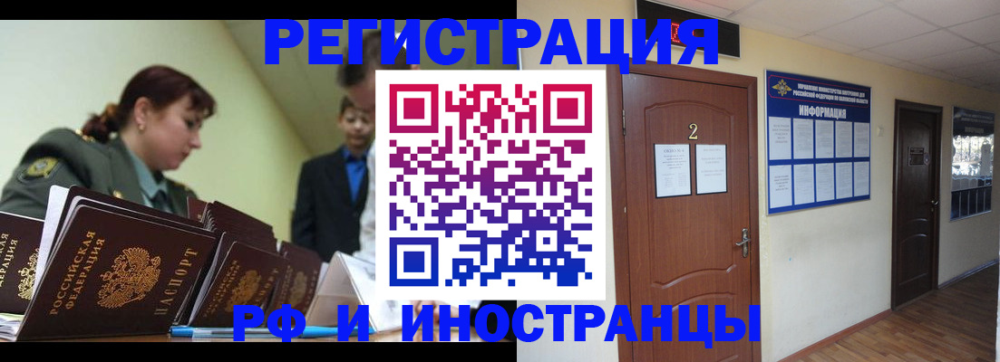 пропишу в квартире в Калининградской области