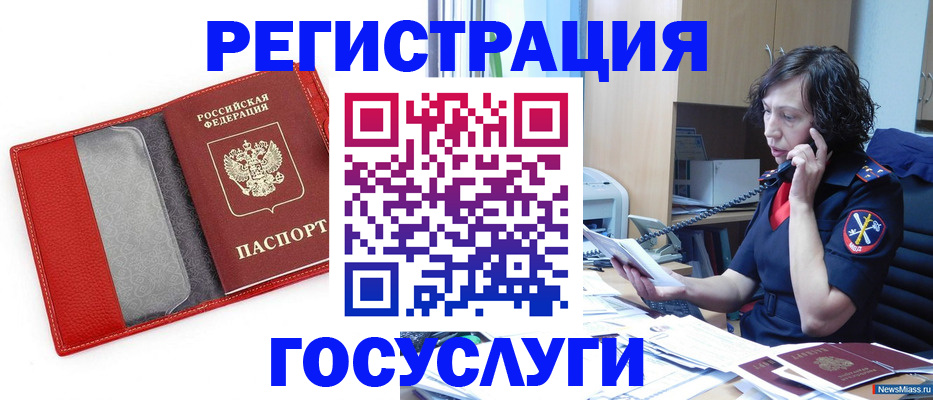 найти адрес прописки в Калининградской области